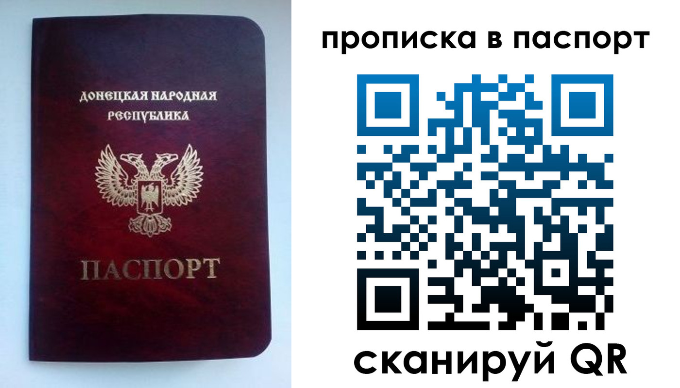 пропишу в квартире в Унече